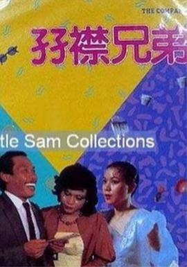 女人和男人深入探讨电视剧