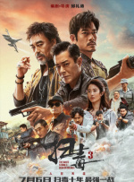 亚洲欧美日韩国产精品网